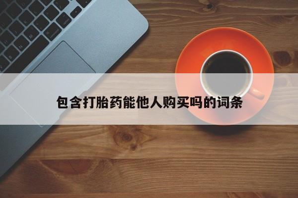 第303页